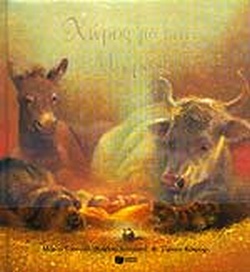 Μη διαθέσιμο εξώφυλλο