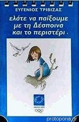 Μη διαθέσιμο εξώφυλλο