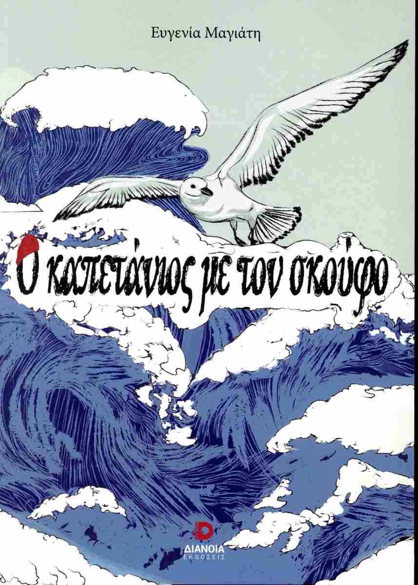 Μη διαθέσιμο εξώφυλλο