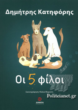 Μη διαθέσιμο εξώφυλλο