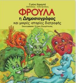 Μη διαθέσιμο εξώφυλλο