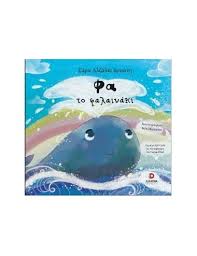 Μη διαθέσιμο εξώφυλλο