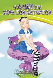 Μη διαθέσιμο εξώφυλλο