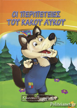 Μη διαθέσιμο εξώφυλλο